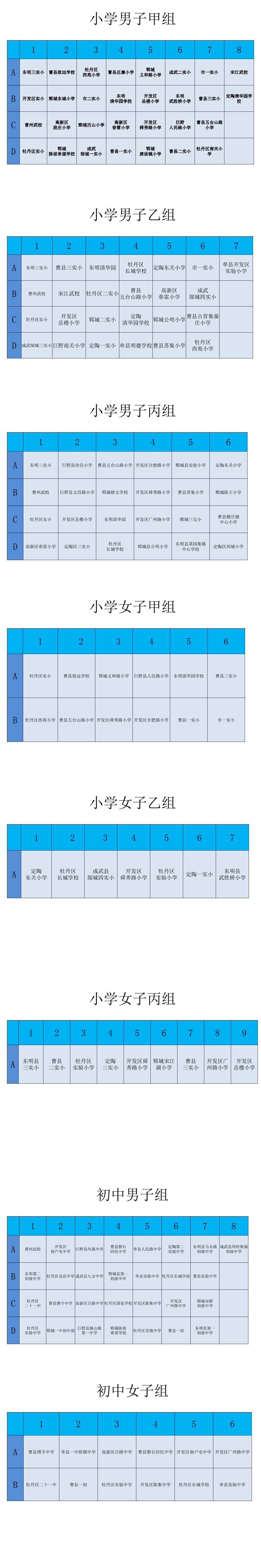 微信图片_20210407194741.jpg